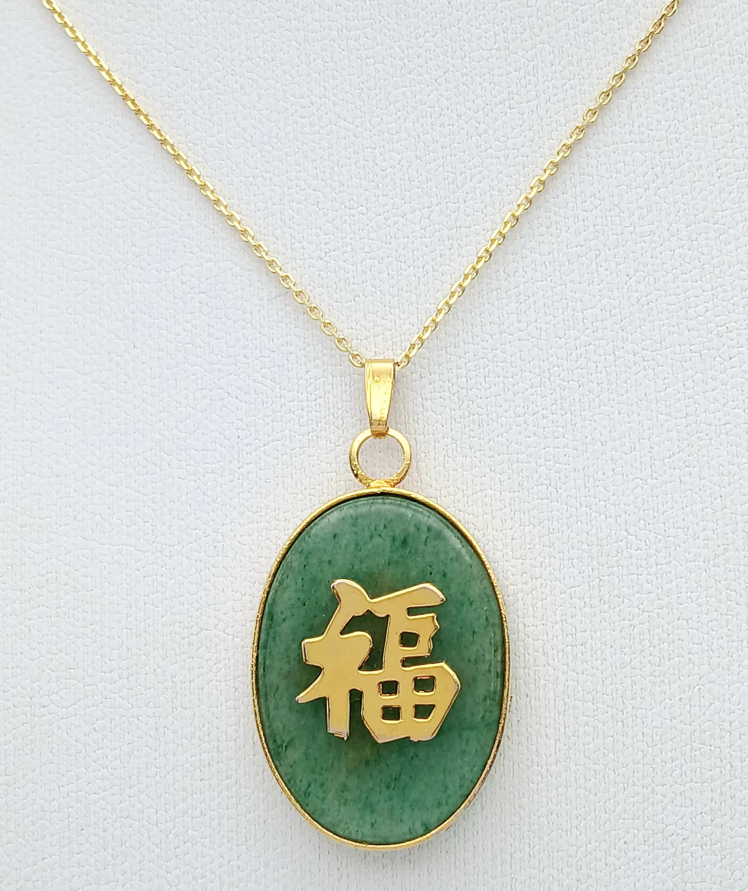 A Gold Gilded and Jade Oriental ‘Shou” Pendant Necklace-46cm Length Gold Gilded Sterling Silver Chain. The Pendant measures a 3.6cm drop and is 1.9cm Wide. The Necklace has a gross weight of 5.73 grams.