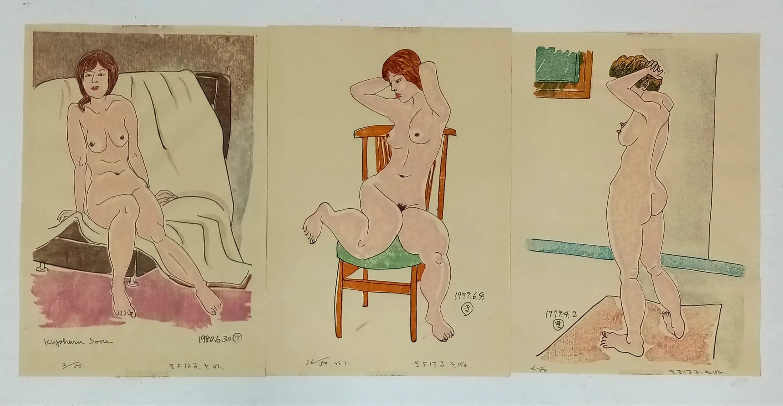 A Collection of Three Japanese Woodblock Prints by Kiyoharu Sone (1930 - ). Depicting nude women in relaxed positions. Signed and dated by the artist and all are limited editions numbered 2, 3 and 26/50. Approximately 28cm length x 38.5cm - 39cm height. Some minor wear.